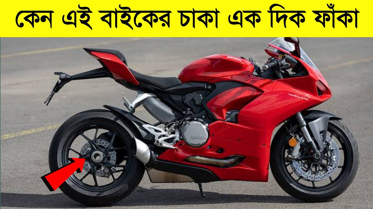 SINGLE-SIDED VS DOUBLE SIDED SWINGARM