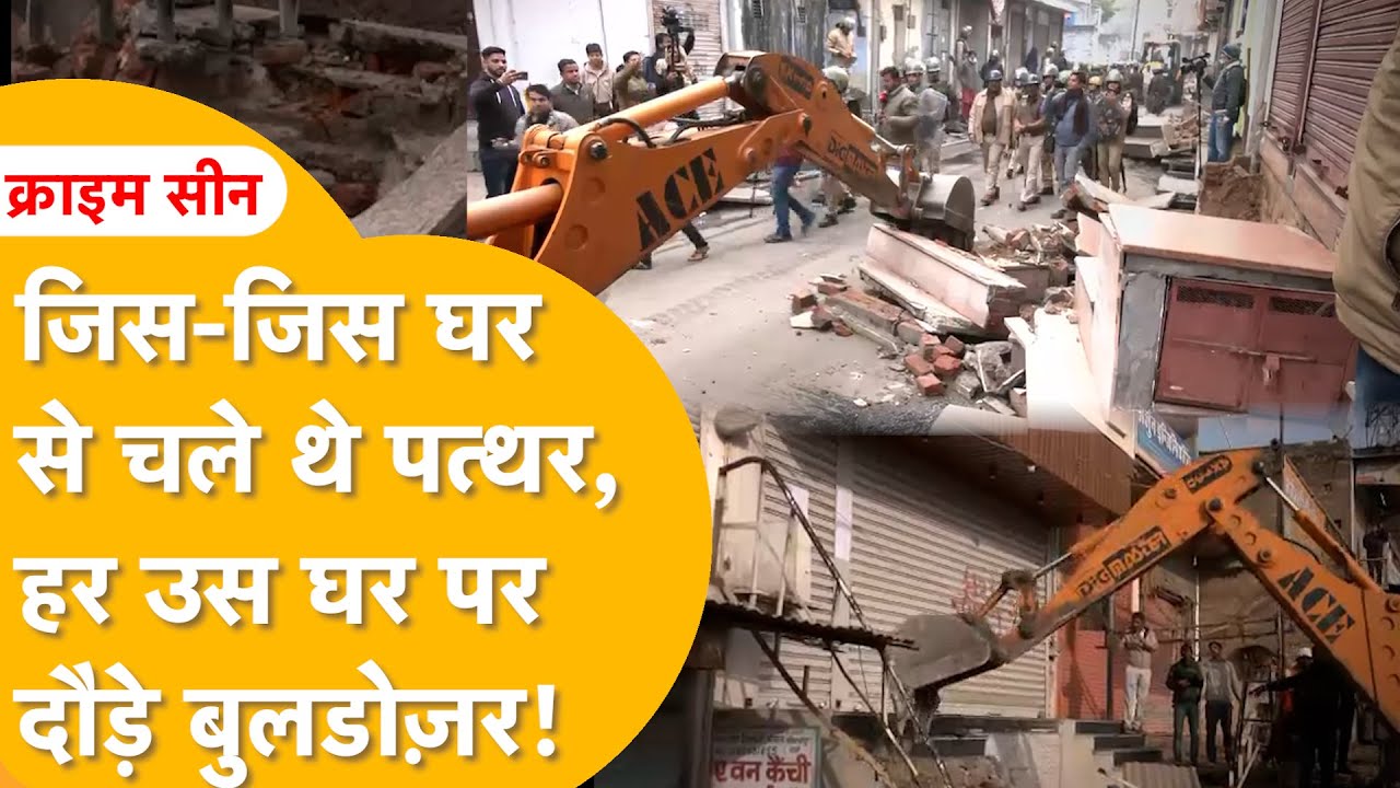 Chomu: पत्थर का बदला 'पीला पंजा'! जुमे का बदला जुमे को! छलका मुसलमानों का दर्द! बुचड़खानों की बारी?