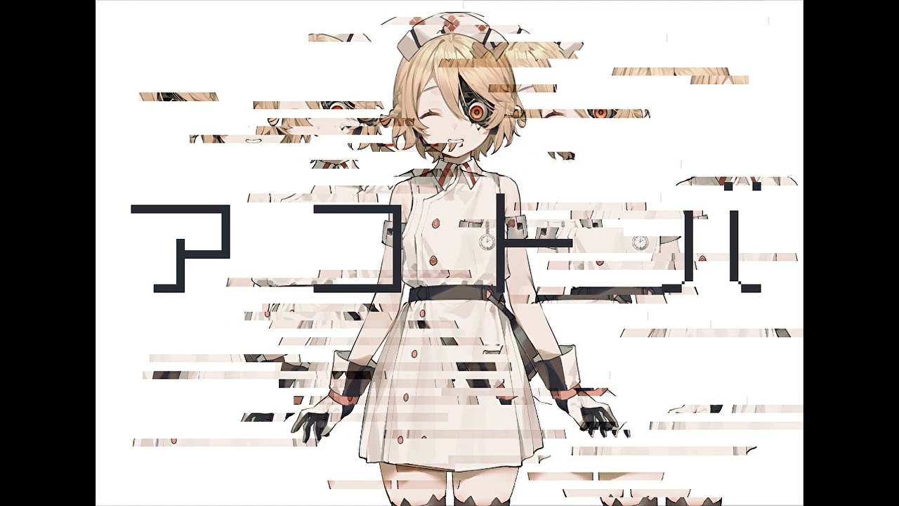 【UTAUカバー】アコトバ/原口沙輔【ナースロボ＿タイプT】