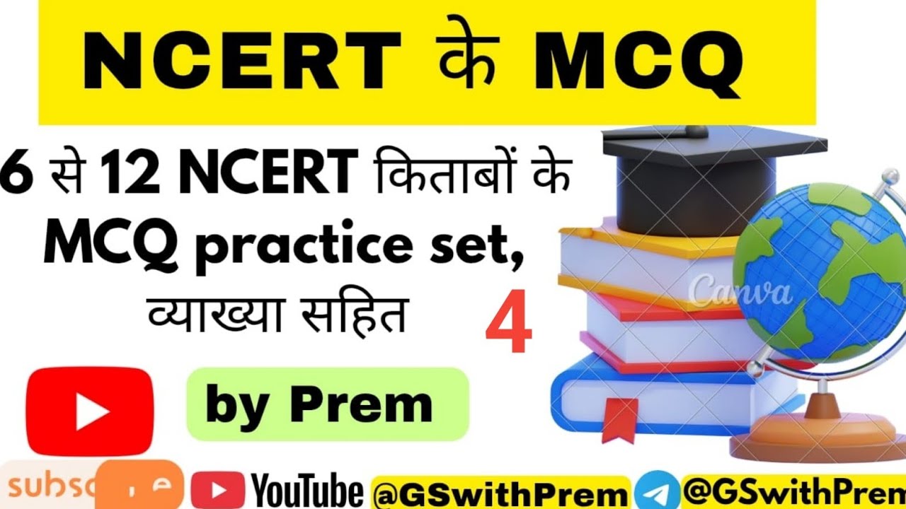 NCERT🔥के MCQ🔥प्रैक्टिस सेट NO–4🔥by Prem🔥 विषय–Science🔥सभी प्रतियोगी परीक्षाओं के लिए महत्वपूर्ण 6–12