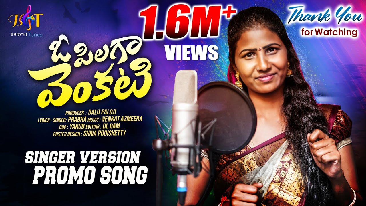 O Pilaga Venkati Promo I Singer Prabha Songs | Latest Folk Songs I Telugu Folk Songs | Bhavya Tunes