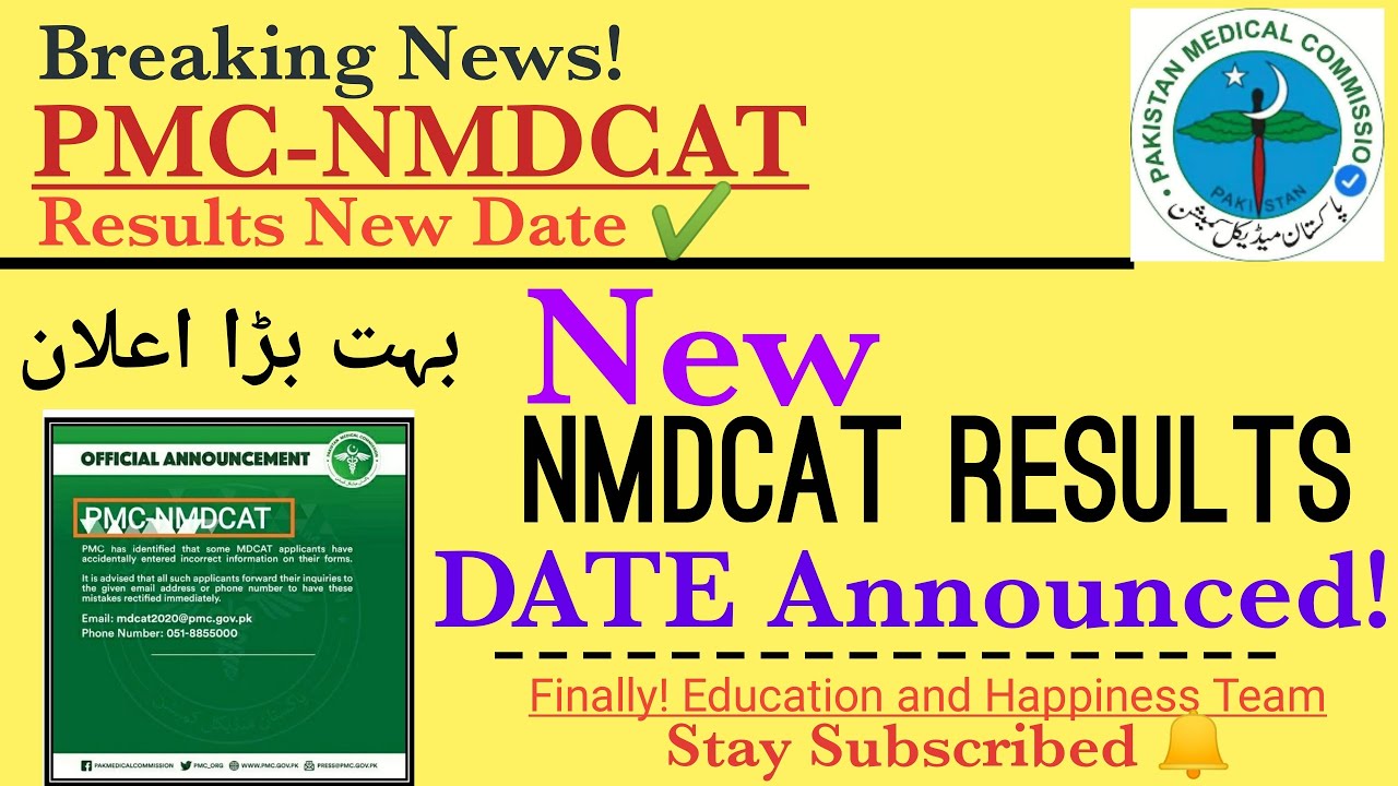 اچھی خبر/NMDCAT New Results Date/PMC NMDCAT RESULTS Removed/New PMC Result @educationandhappiness