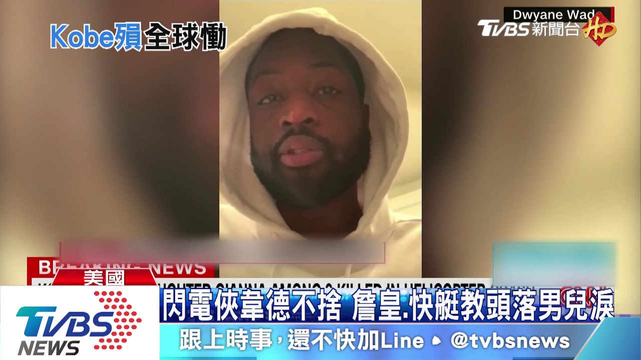 向24號Kobe Bryant致敬　NBA24秒違例開場