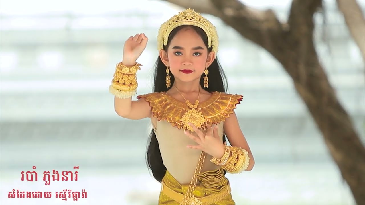 របាំភួងនារី​ ​ សំដែងដោយ​​ សាលាសិល្ប:របាំប្រពៃណី #011