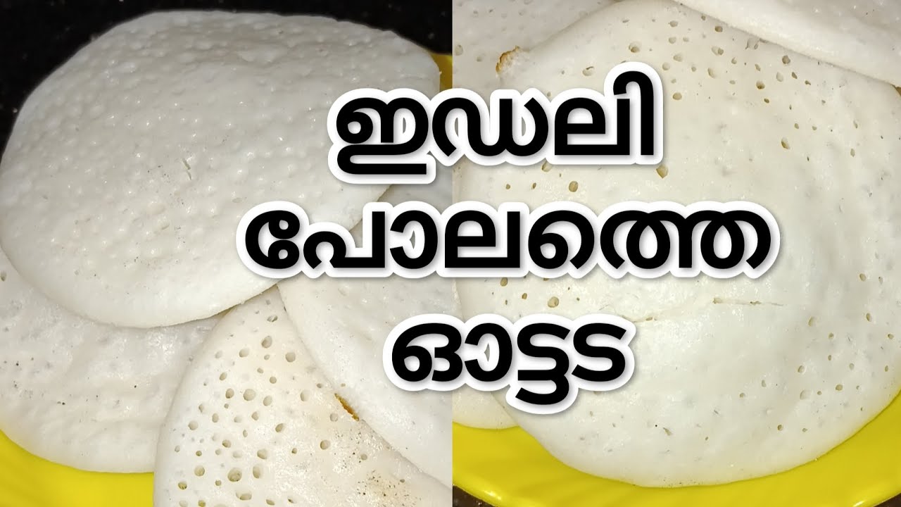 22-ാം നോമ്പും വിശേഷങ്ങളും#food #ramadan #cooking ##ressfamily 
