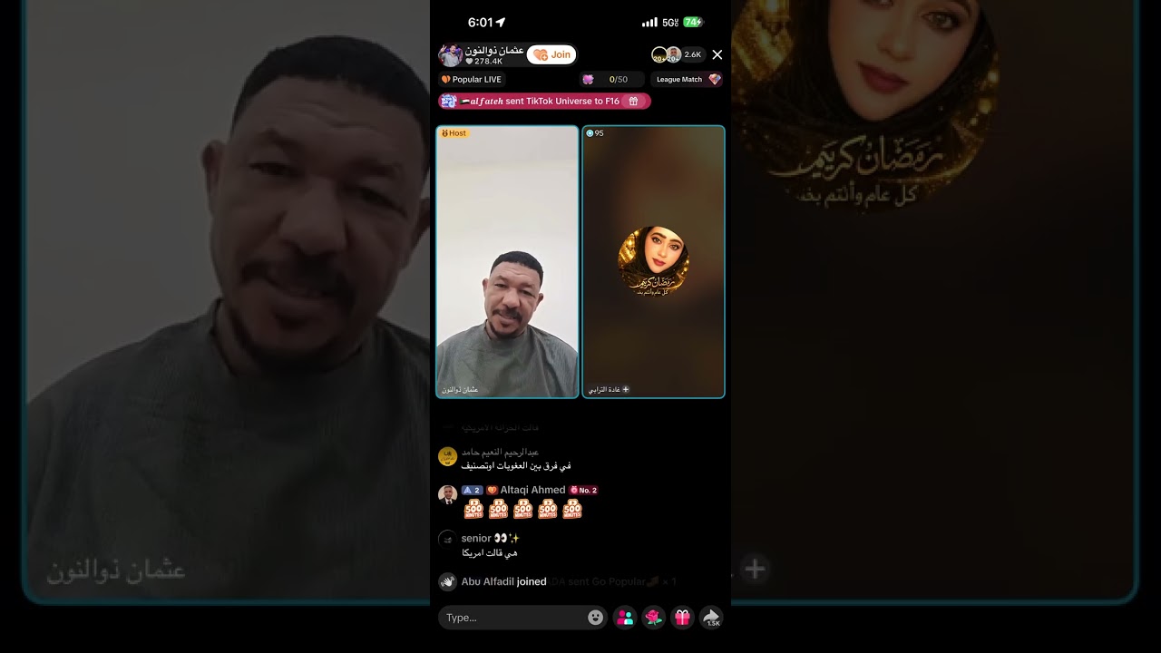 حوار ذوالنون و غادة الترابي التابعة للحرية و التغيير 