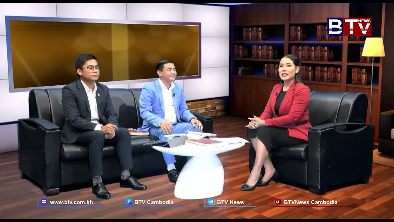 ជជែកពីច្បាប់ប្រធានបទ៖ សិទ្ធិសុំនៅក្រៅឃុំបណ្ដោះអាសន្ន ក្នុងដំណាក់កាលសាលាដំបូងរាជធានី ខេត្ត