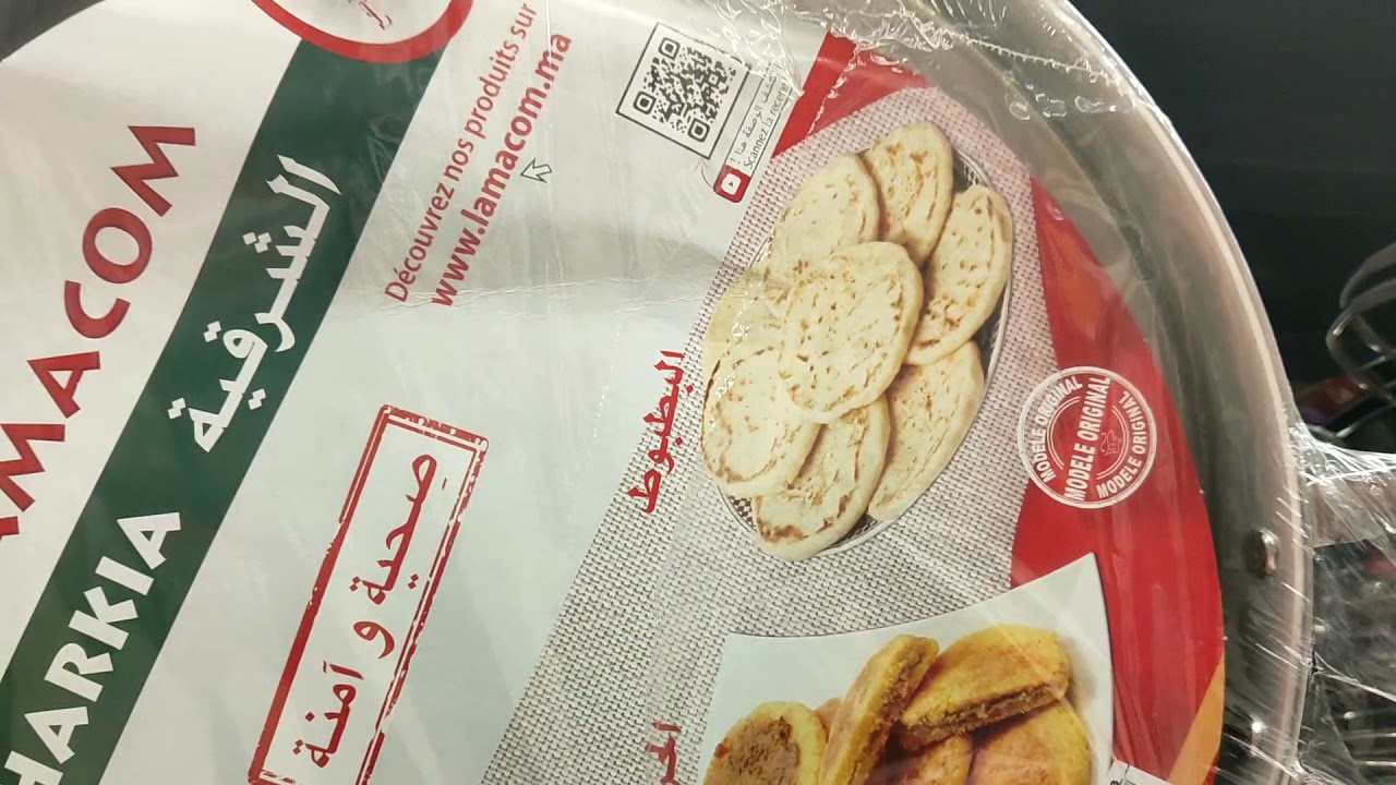 مواعين (مقالي ، كاسرونات الخ...) في مرجان بأثمنة جيدة 🤩