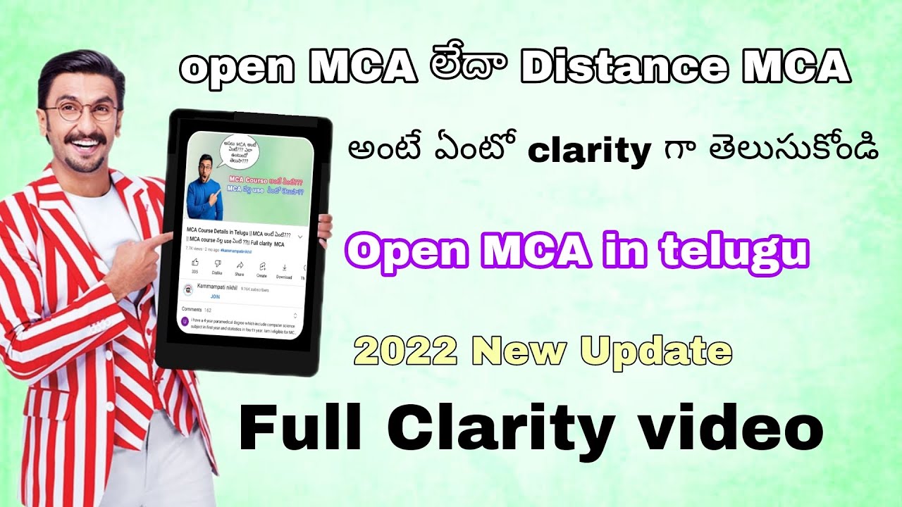 Open MCA course Full Details in Telugu 2022 || Full clarity Information in Telugu || Open MCA Entran