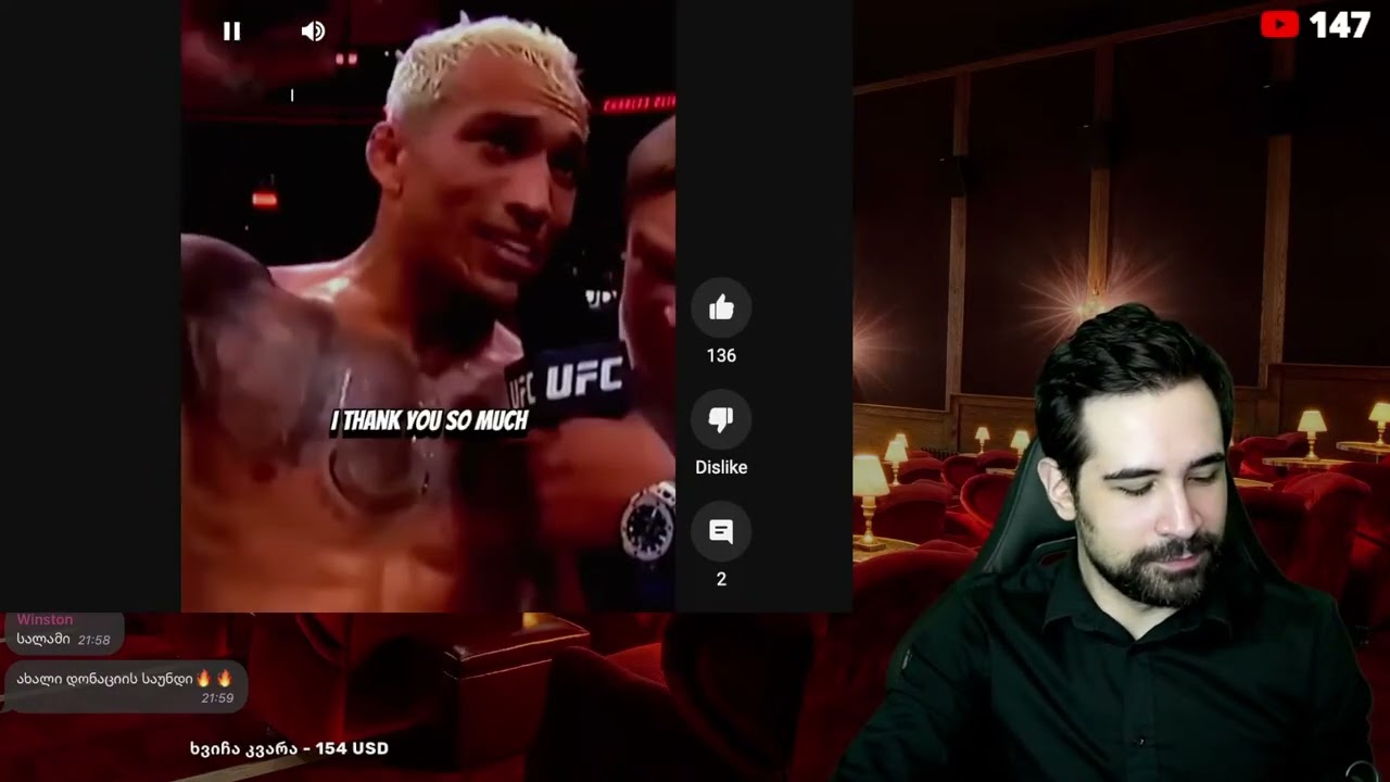 UFC პრეს-კონფერენცია ნიკოს სტრიმზე