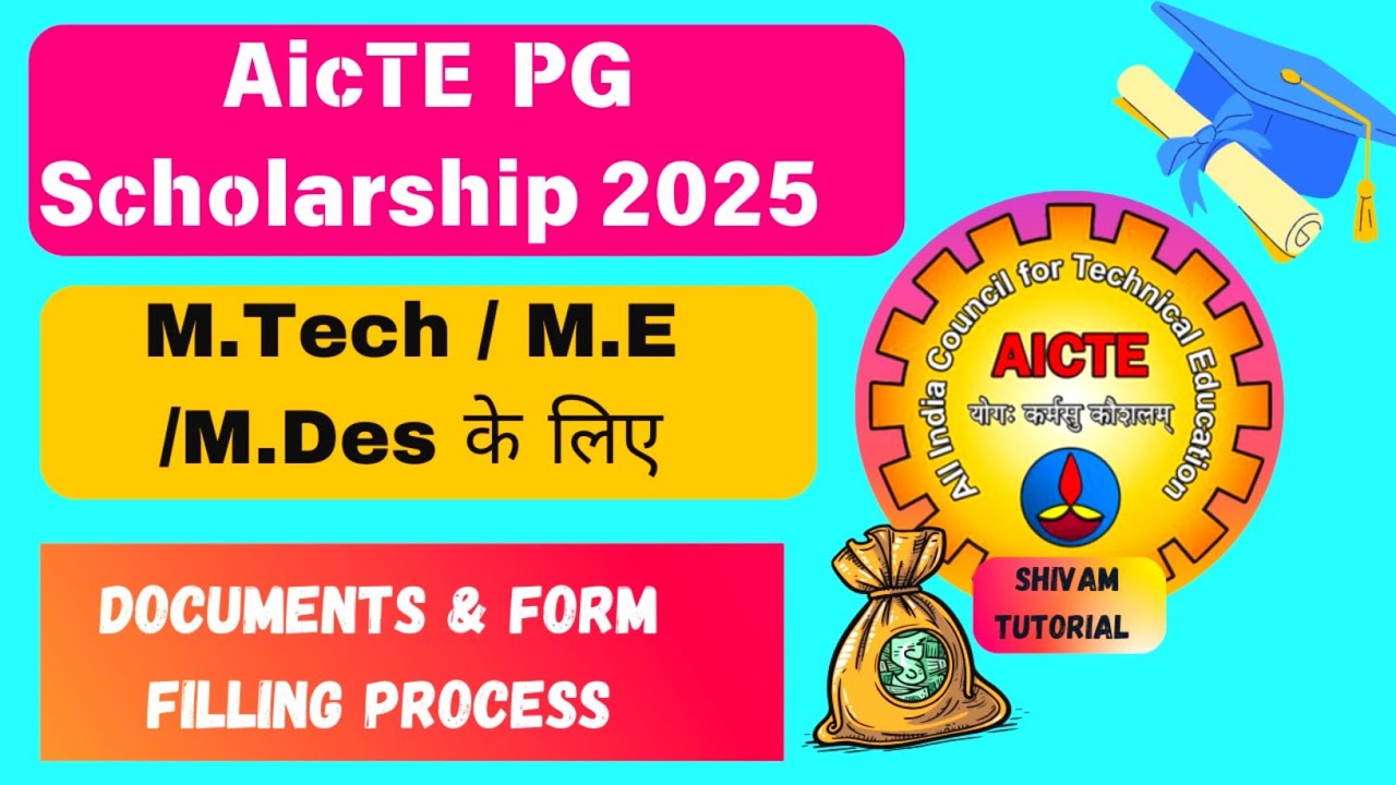 AICTE PG SCHOLARSHIP 2025|M.Tech/ M.E/M.Des स्टूडेंट्स के लिए|Stipend के लिए करें apply|#Pg_Scholars