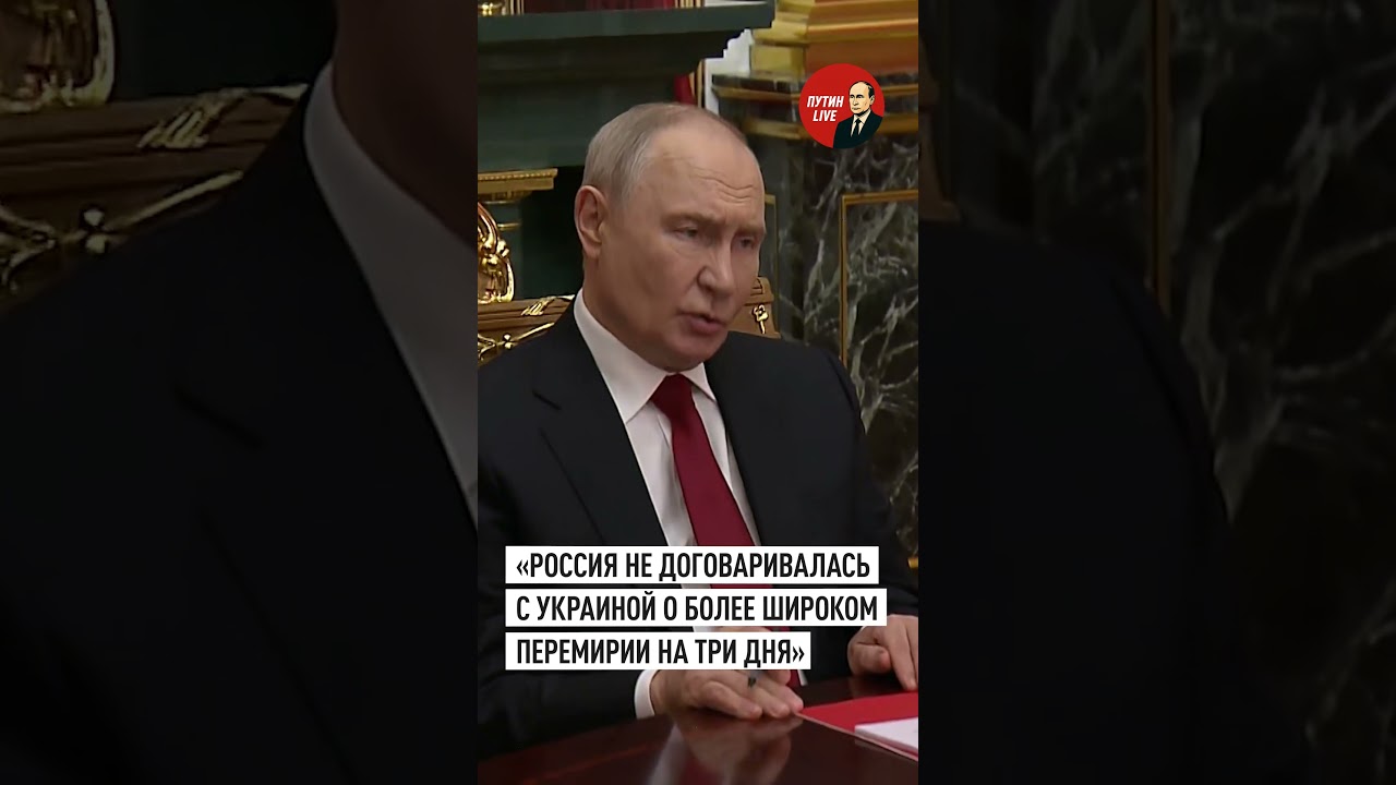 Putin: Russia and Ukraine did not agree on a broader ceasefire