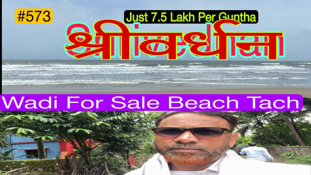 Agriculture Land For Sale In Kokan Maharashtra | Real Estate Videos573