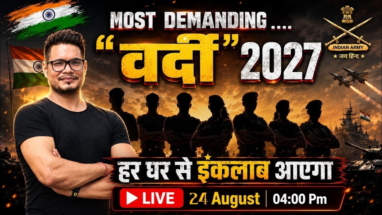Agniveer Army GD Selection Process 2027 | Army GD Vacancy 2027 | Army GD New Bharti 2027