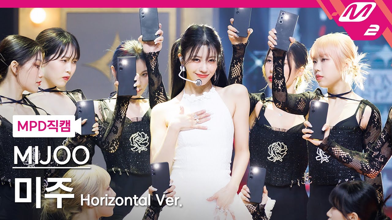 [MPD직캠] 미주 직캠 8K 'Movie Star' (Horizontal Ver.) (MIJOO FanCam) | @MCOUNTDOWN_2023.5.18