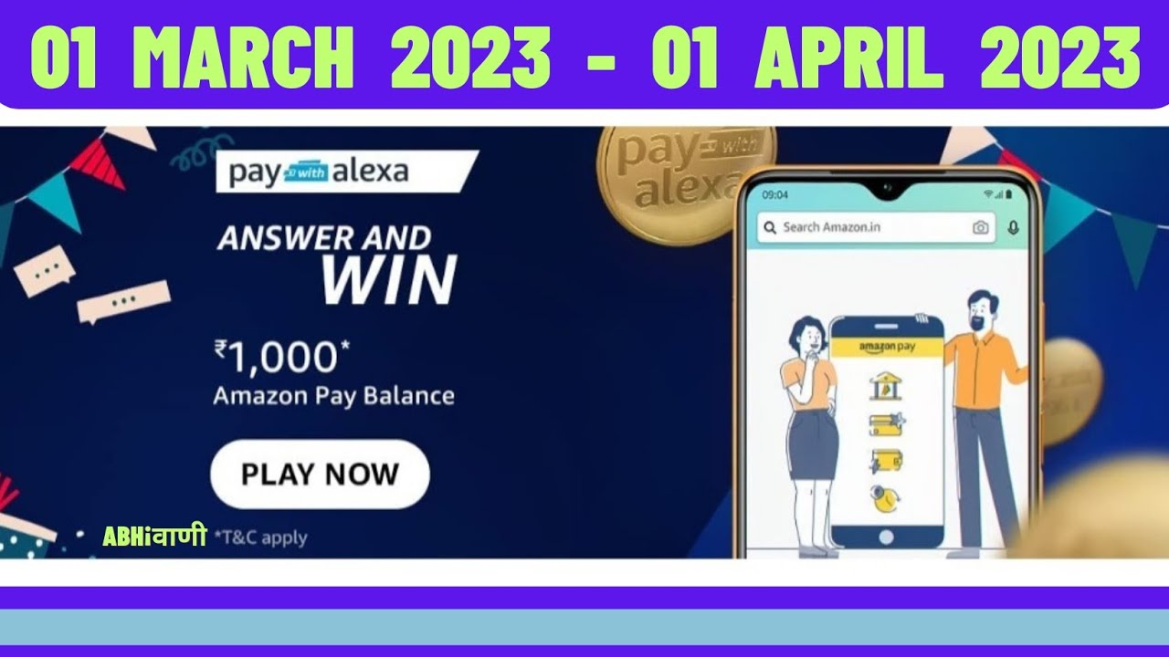 Pay With Alexa Quiz Answers || Amazon Pay with Alexa Quiz Answers Today || Amazon Alexa Quiz || APay