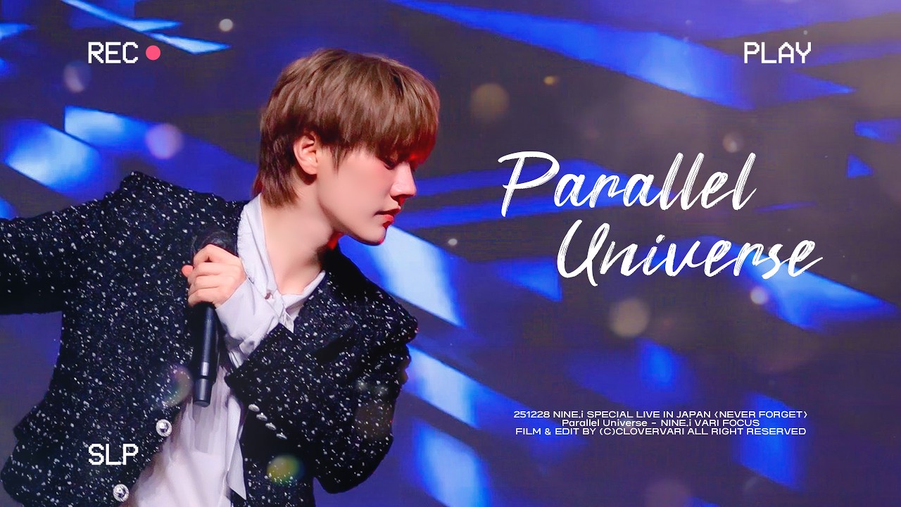 [4K] 251228 Parallel Universe 나인아이(NINE.i) 베리(VARI) 직캠 NINE.i SPECIAL LIVE IN JAPAN NEVER FORGET