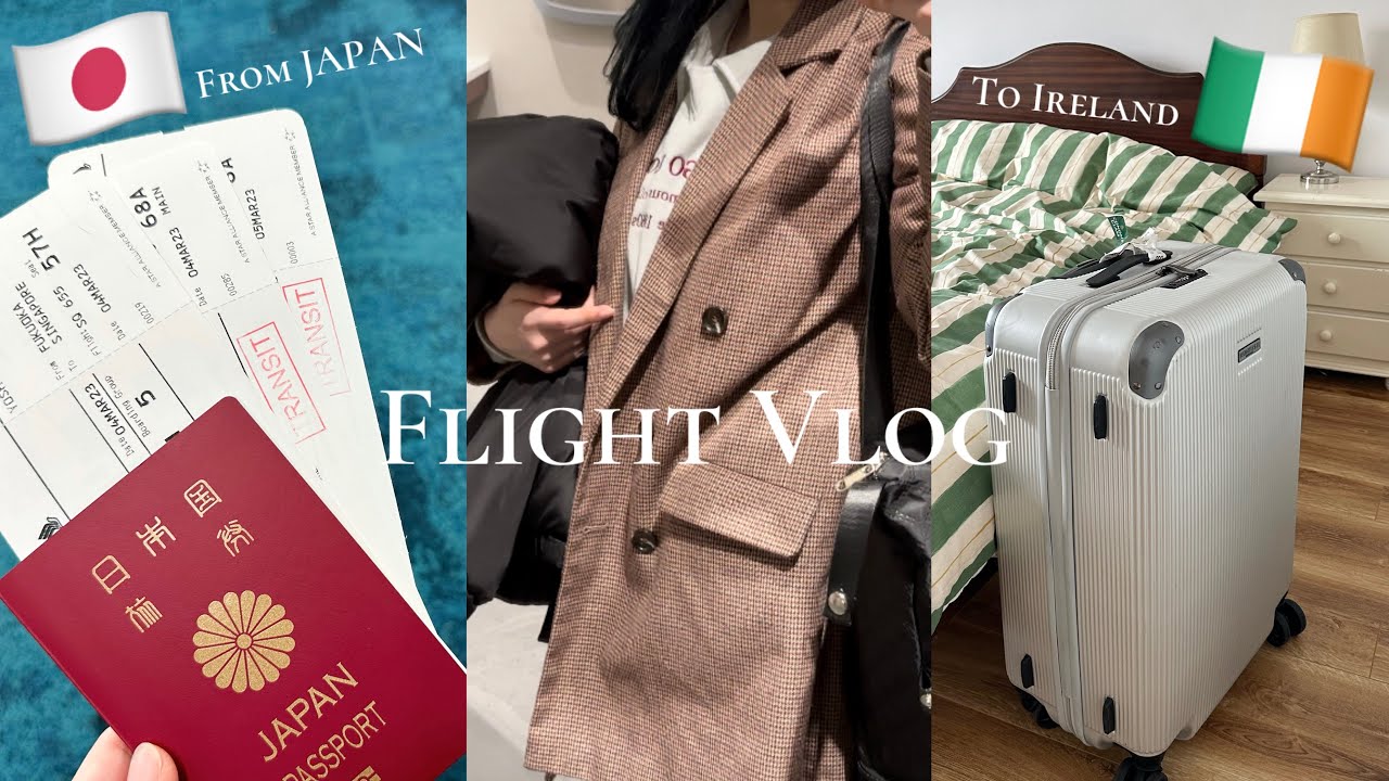 【Flight vlog】日本からアイルランドへ！計30時間越えのロングフライト✈️ 機内での過ごし方 | 海外生活スタート(eng )