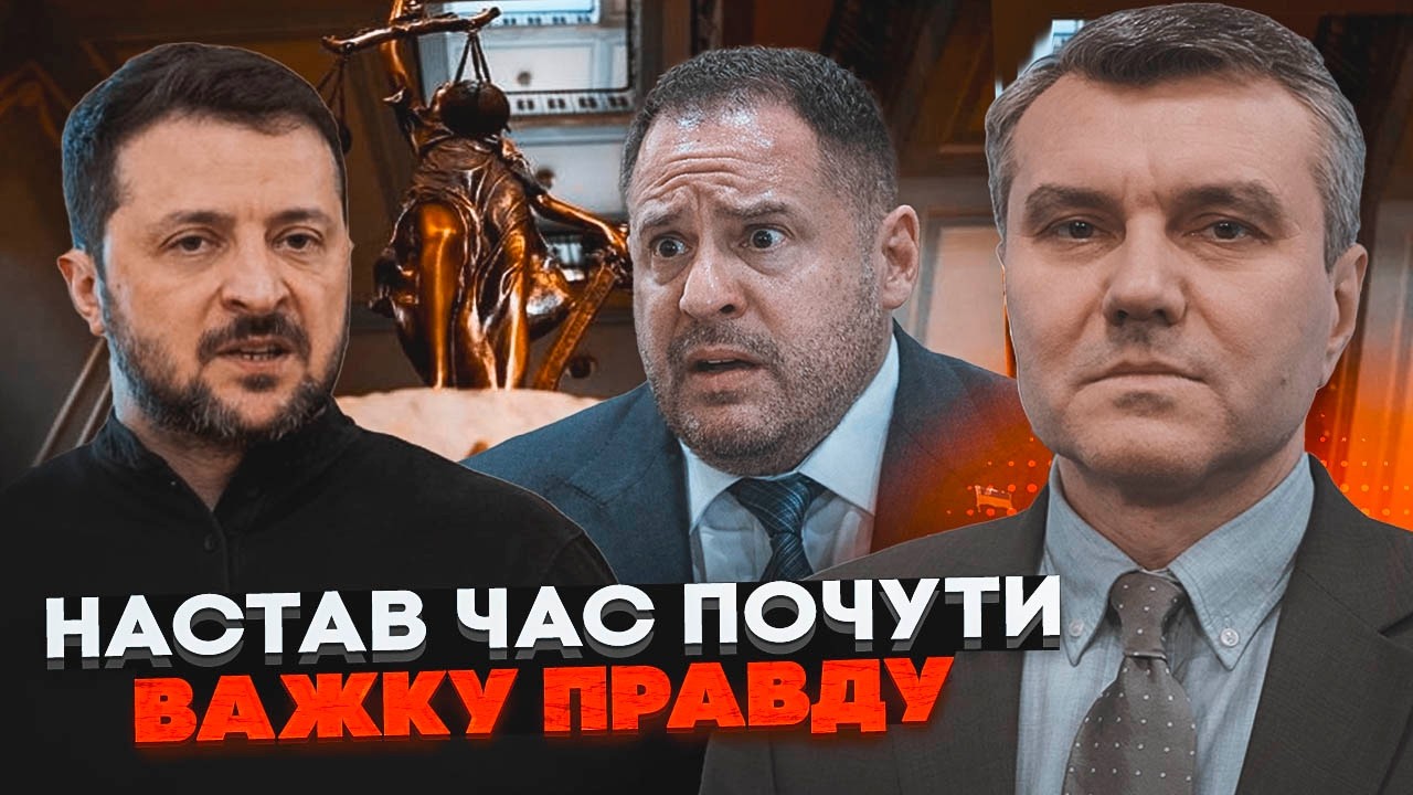 🔴 ДЫМОВ раскрыл тайные связи ЕРМАКА! Кто на самом деле управляет судами и адвокатами в Украине?