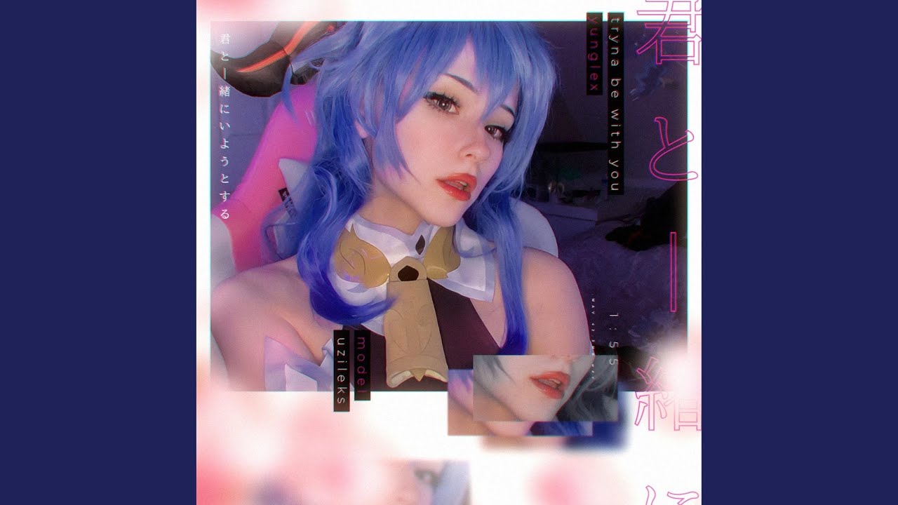 tryna be with you ᐸ3