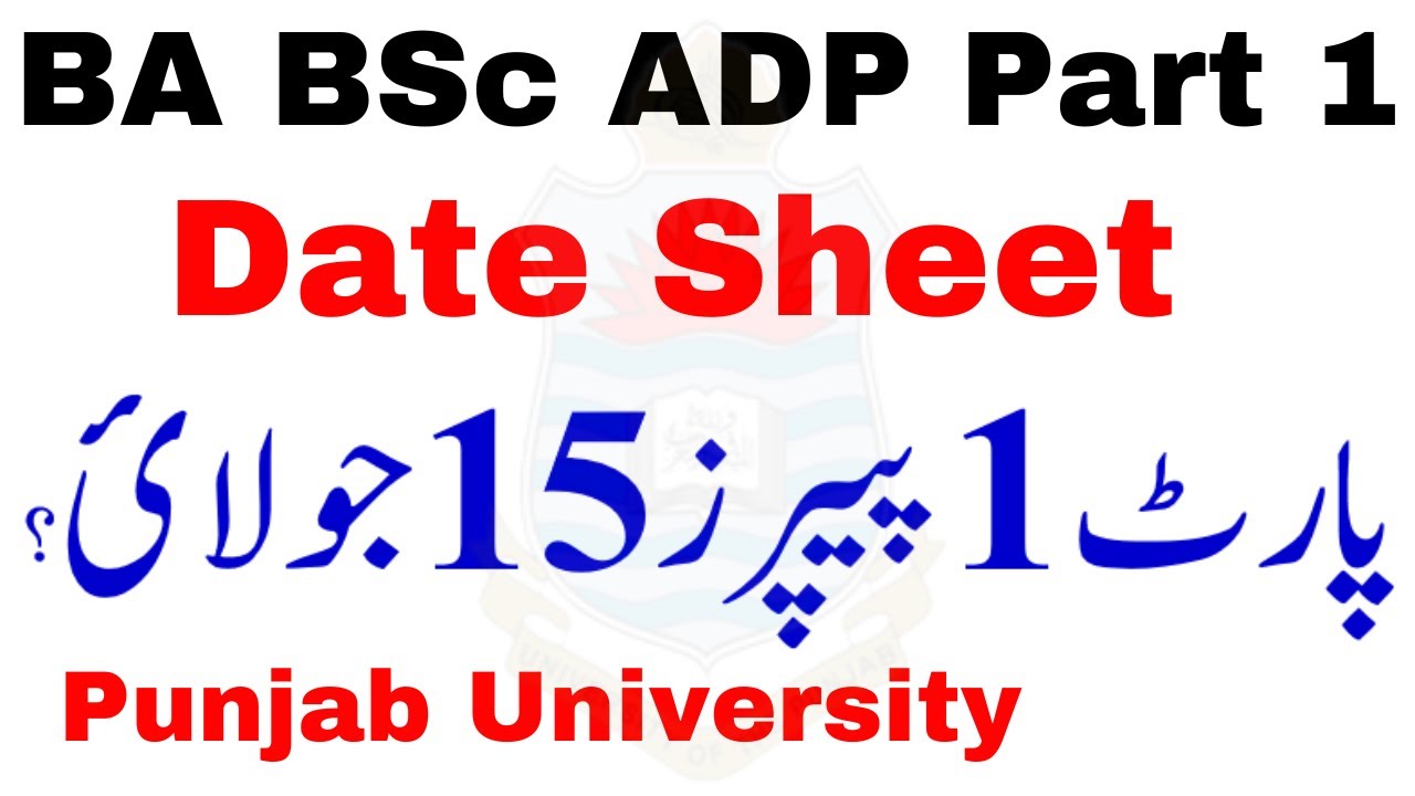 BA BSc ADP Annual 2023 Exams PU | BA BSc Date Sheet Part 1 PU