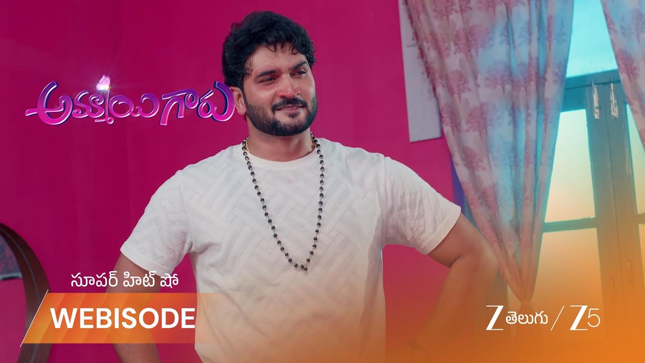 AMMAYI GARU | EP - 891 | Webisode | Oct 8 2025 | Zee Telugu