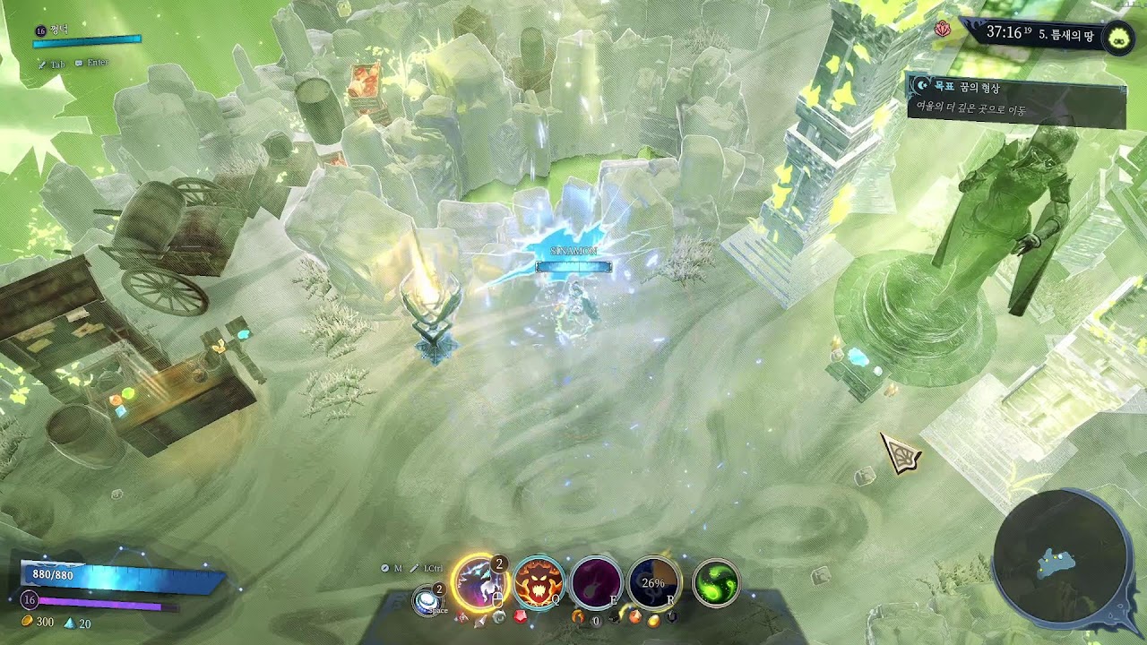 [스팀] shape of dearms