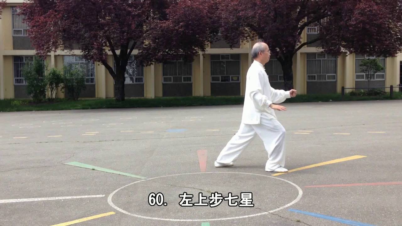 64式太極拳背向慢動作-5 (2014.05.17) 64 Movement Tai Chi Slow moving -5 (Back View)