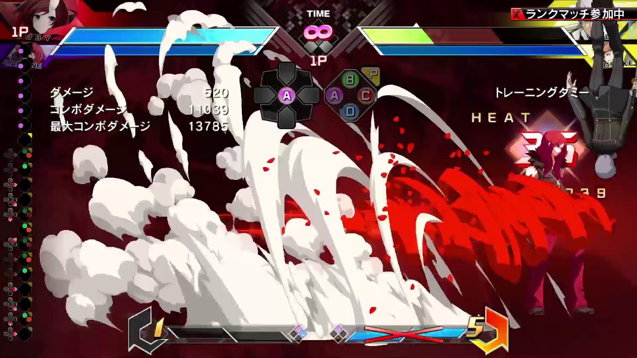【BBTAG】一瞬だけランクマ