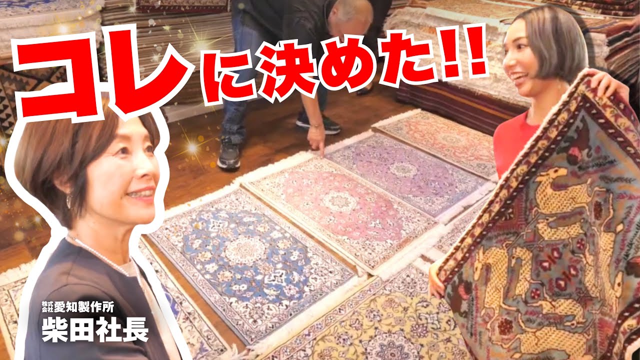 【潜入】目移りしまくり⁉️魅惑のペルシャギャラリーでお買い物【密着】