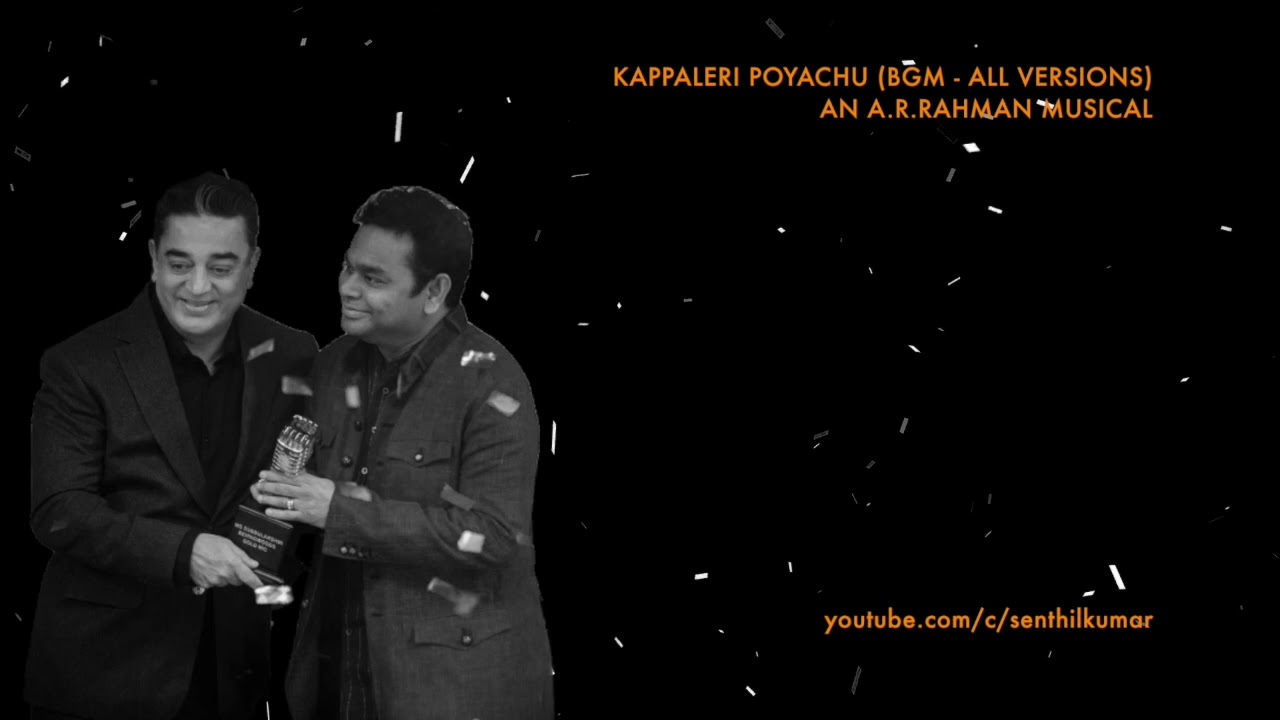 Kappaleri Poyachu (BGM - All Version) | Indian | An A.R.Rahman Musical