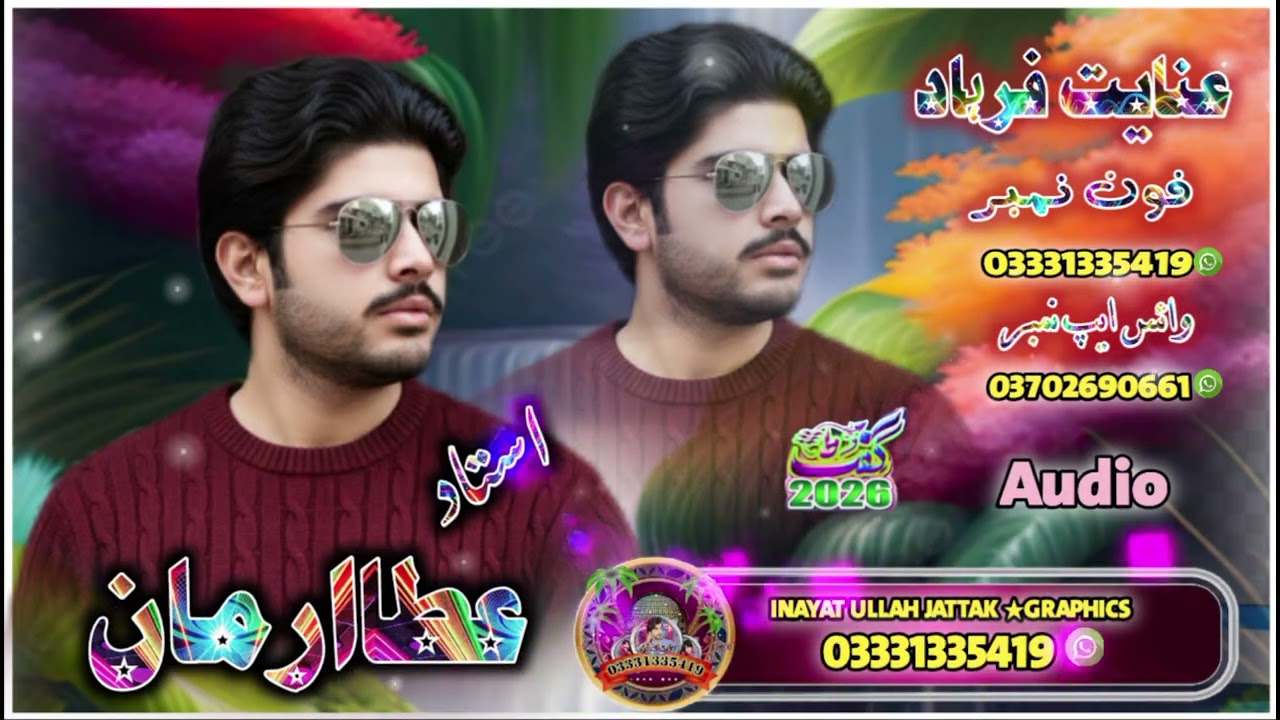 Singer/ atta arman ✓veeravi song ✓2026