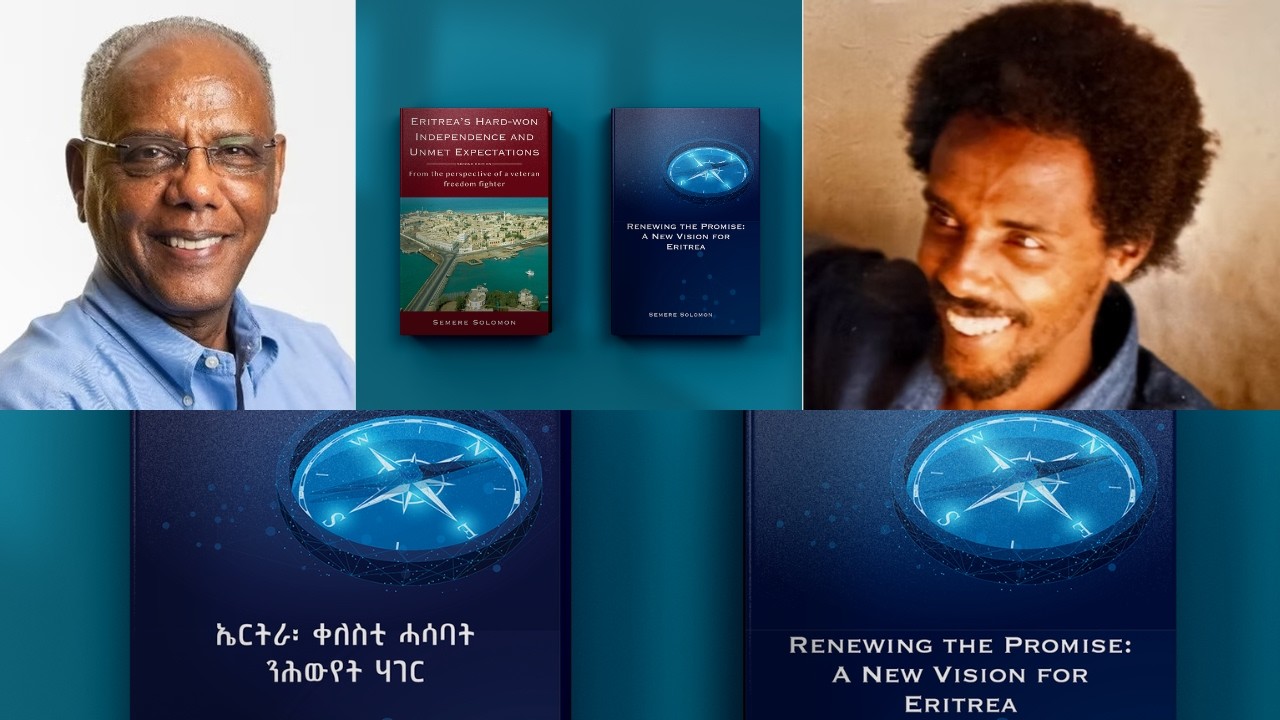 ነባር ተጋዳላይን ደራስን ሰመረ ሰሎሙን - ተመክሮታቱን ንመጻኢት ኤርትራ ዘለዎ ራእይን ዝሓዛ መጻሕፍቱ ንኣንበብቲ የቕርብ