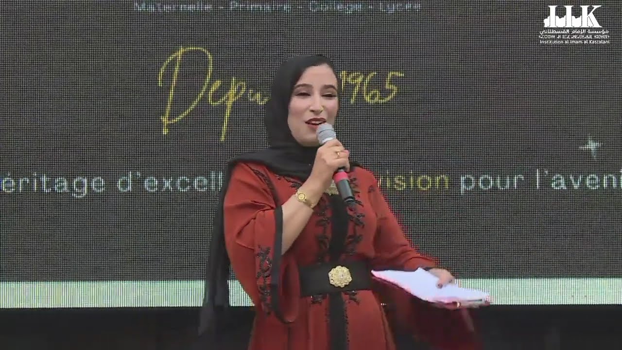 Fête de fin d'année IIK 2024 / 2025