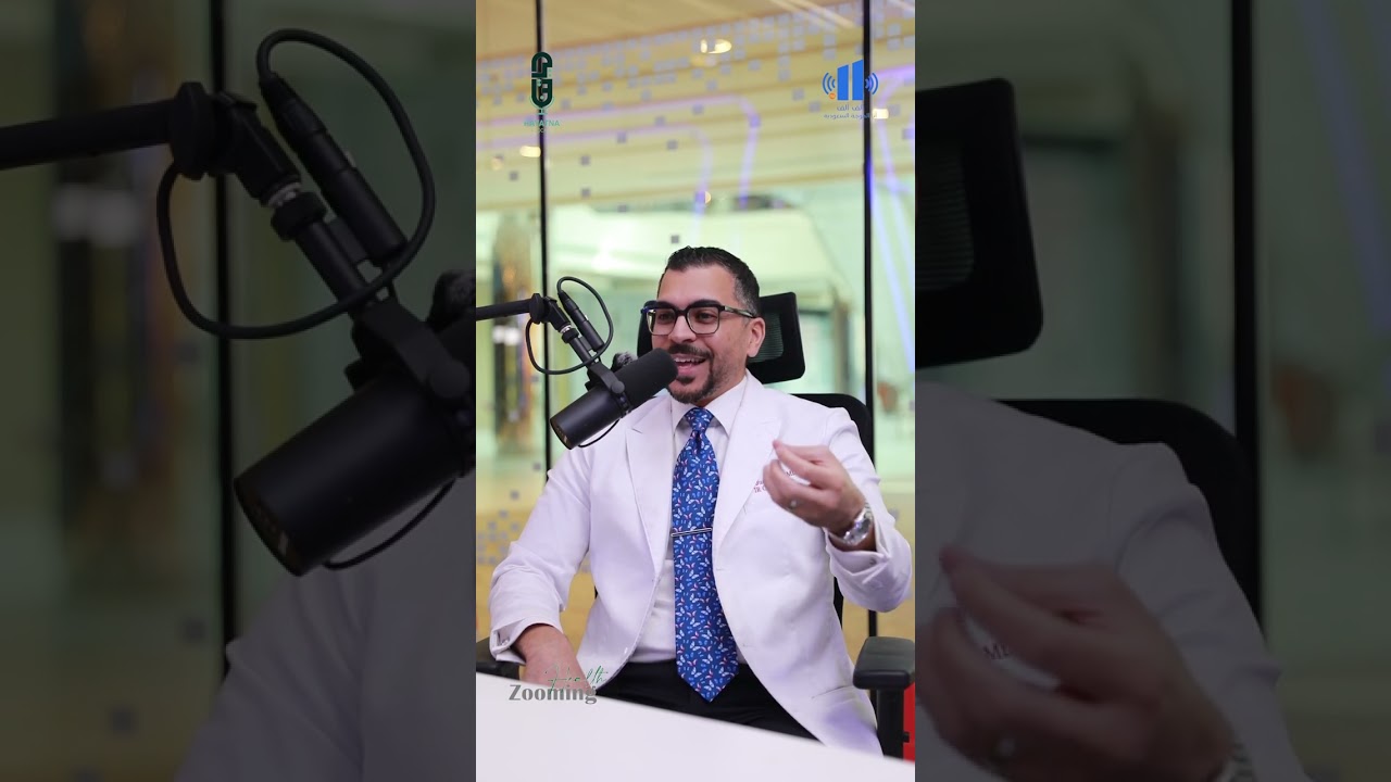 الأشعة التداخلية