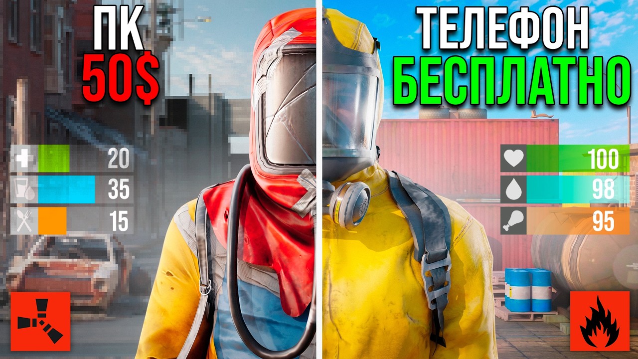 ЛУЧШАЯ КОПИЯ RUST! БЕСПЛАТНАЯ ВЕРСИЯ RUST ДЛЯ ТЕЛЕФОНА! Oxide Survival Island