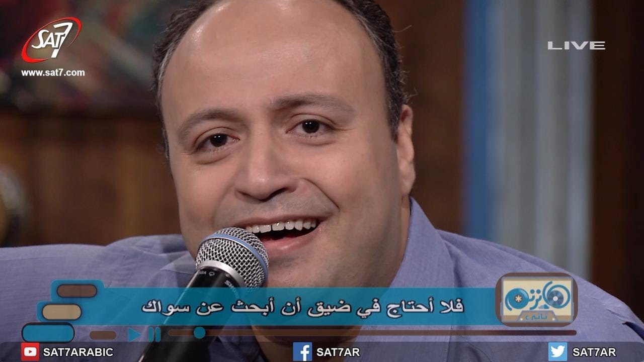 ترنيمة جوعني ليك - المرنم ماهر عزت + فريق نغم - برنامج هانرنم تاني