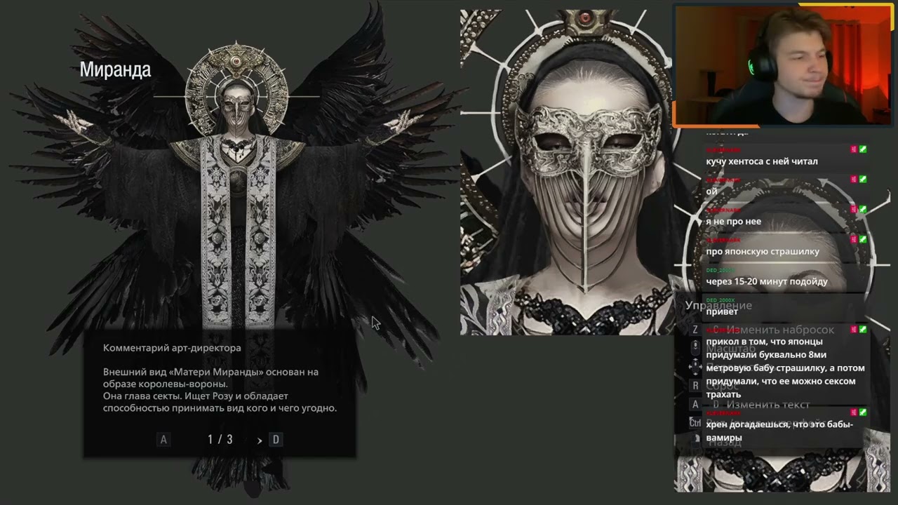 Прохождение Resident Evil Village DLC Shadow of Rose
