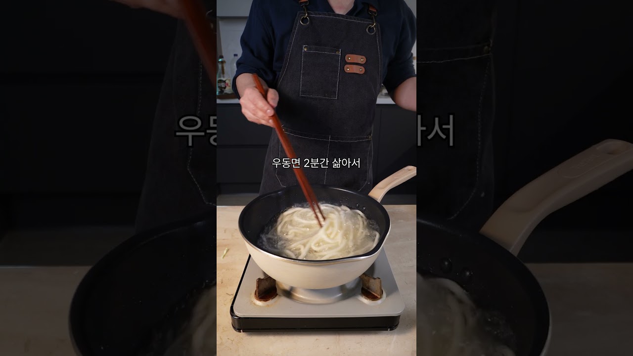 10분이면 돼요 #볶음우동