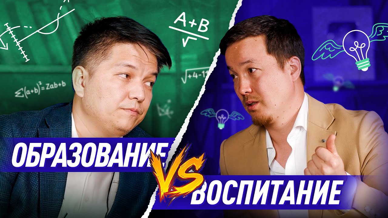 Что важнее: самопознание или математика?