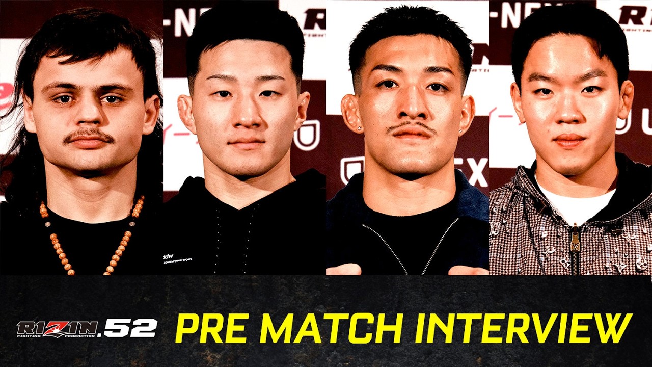 試合前インタビュー RIZIN.52 / まとめPart1