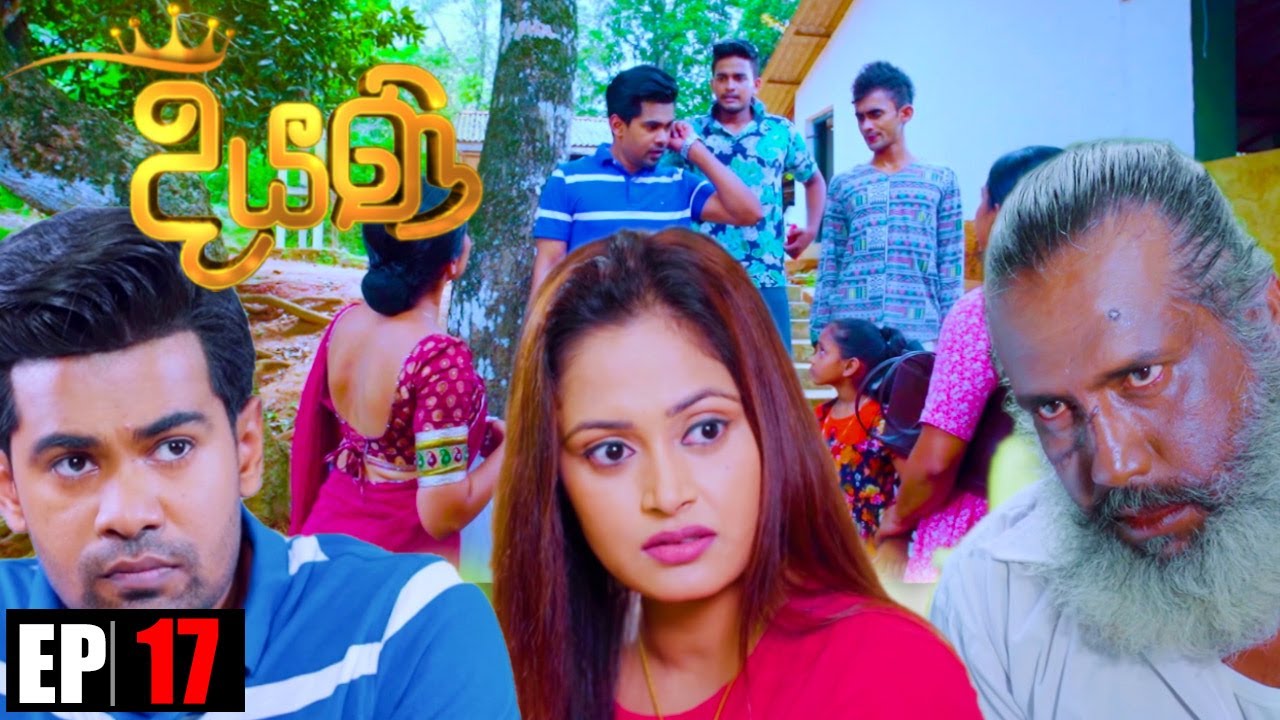 Diyani | Episode 17 14th May 2022