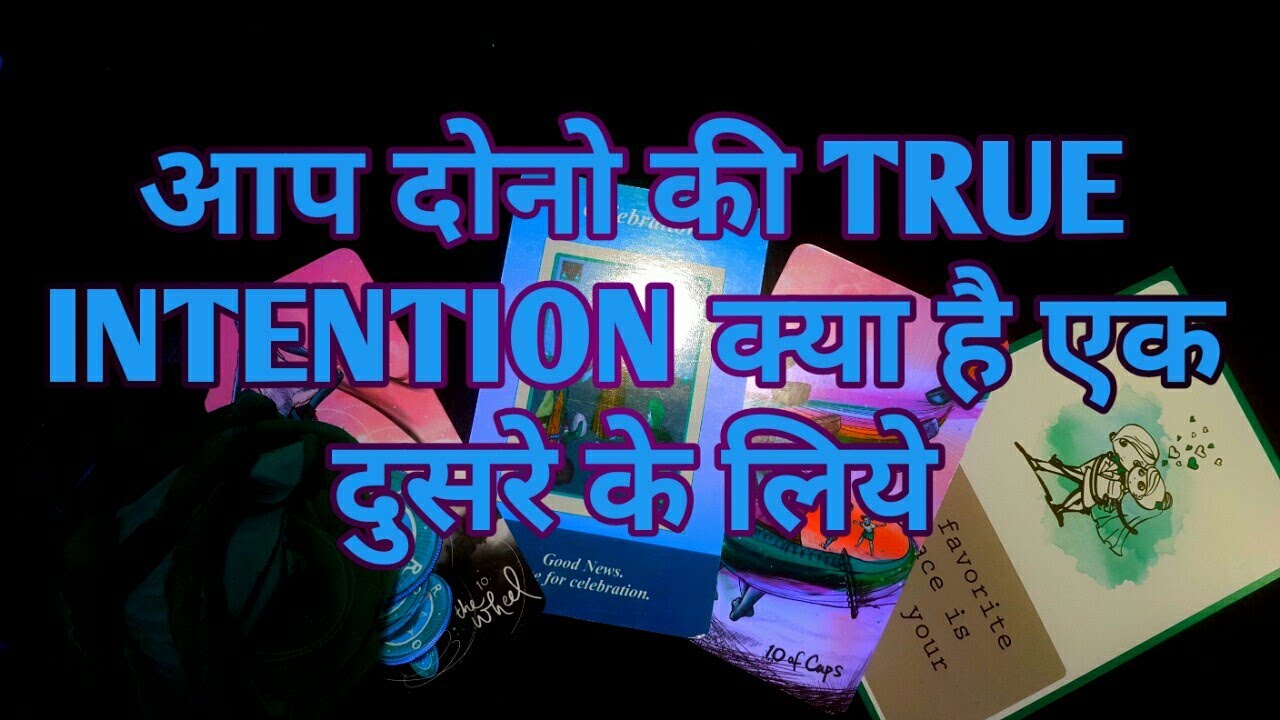 ❣YOU N THEM-️AAP DONO KI TRUE INTENTION KYA HAI EK DUSRE KE LIYE-TAROT LOVERS 111-TAROT IN HINDI❣️