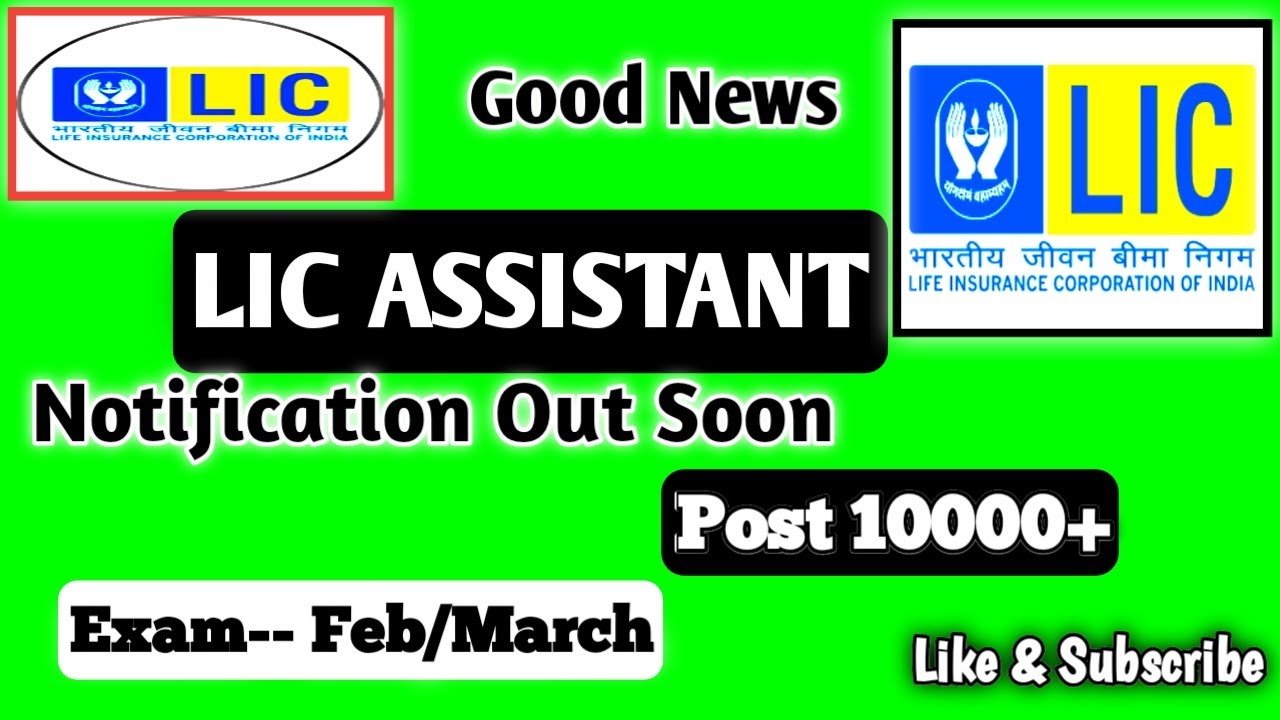 LIC ASSISTANT NOTIFICATION 2025 UPDATE!! 10000+ VACANCIES OUT!! EXAM DATE!! 100 % REAL UPDATE..