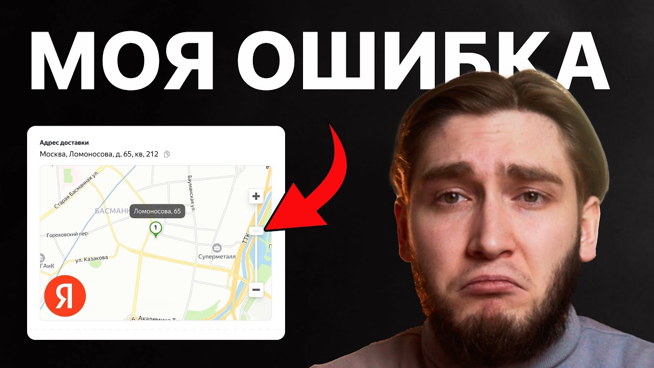 Как не завалить тестовое задание в Яндекс на продуктового дизайнера