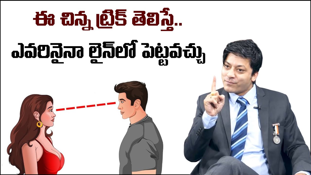 Mvn Kasyap : Attract girls