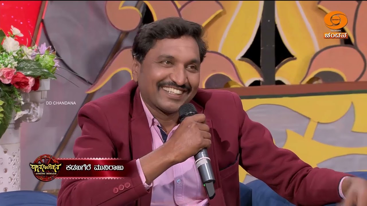 Gaana Sinchana | 8PM | EP-28 | ಜನಮನದ ಪದಪಯಣ.. | Singing Reality Show | 15.04.2026 | DD Chandana