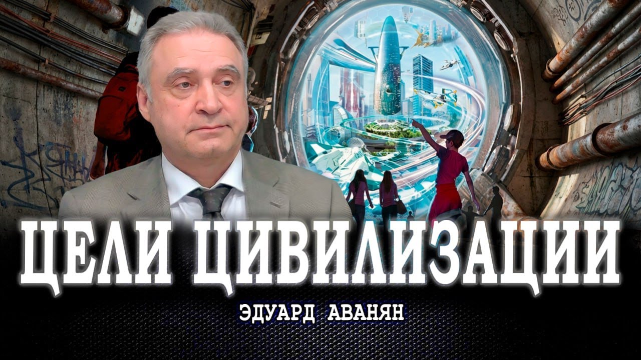 Глобальное обострение, или Что может стать альтернативой безумным тратам на мировую войну