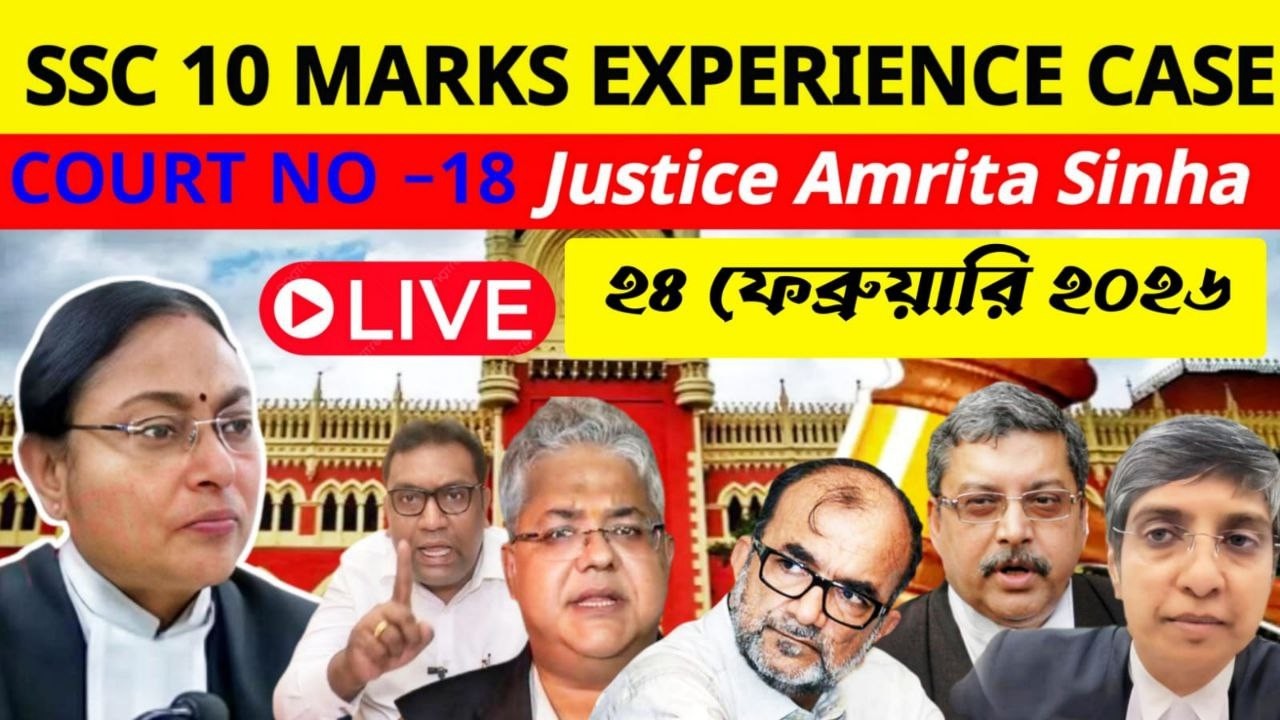 SSC 10 Marks for Experience Case LIVE today || SSC 24/02/2026 || Justice Amrita Sinha | | #ssccase