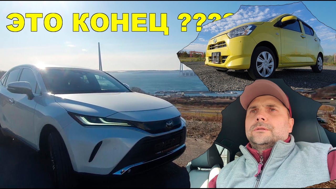 Успели в последний вагон. Харёк - не только животное. Праворулька